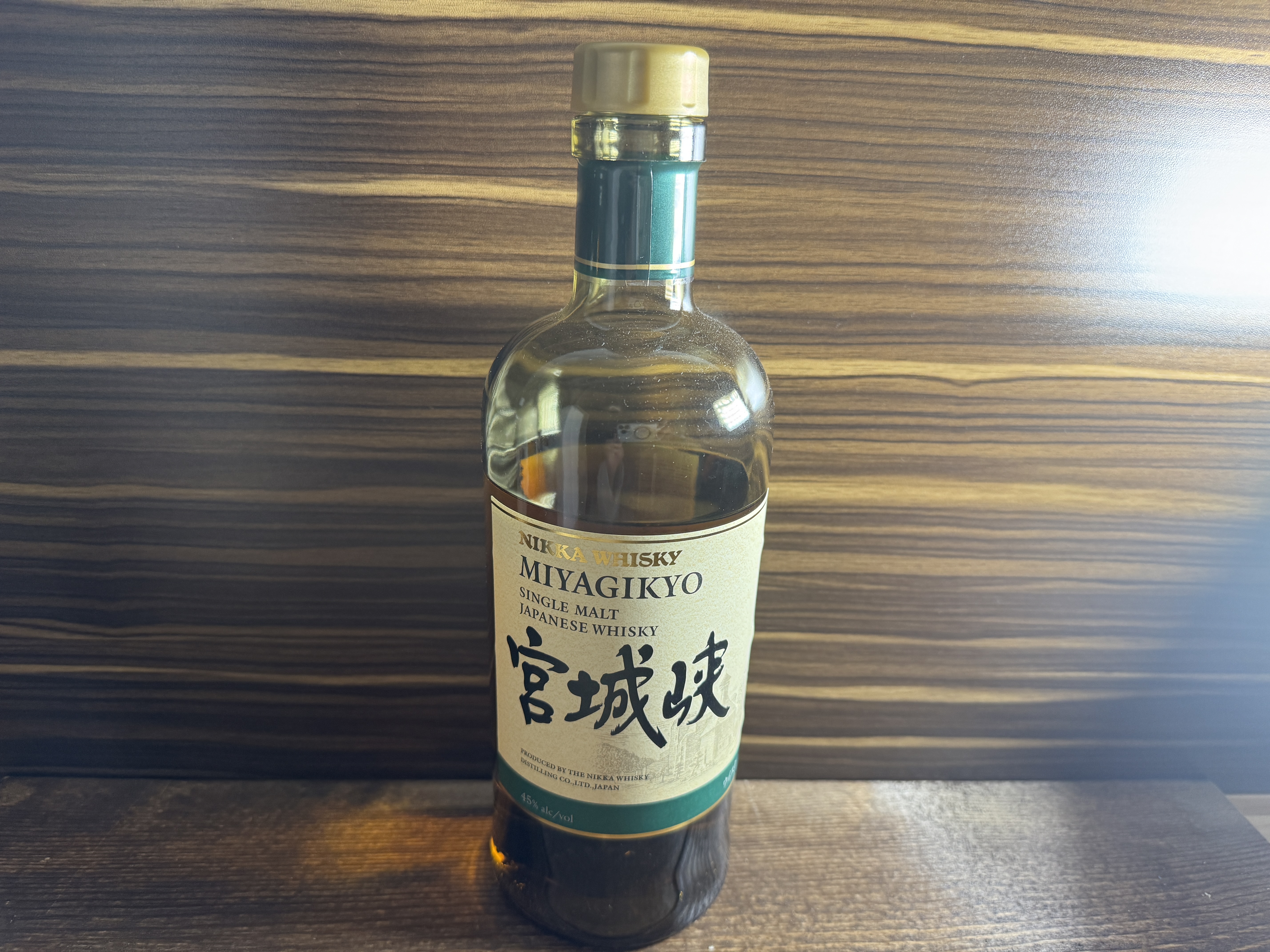 宮城峡